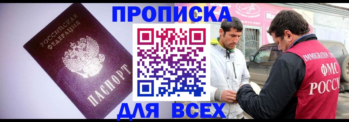 регистрация для школы в Суздали