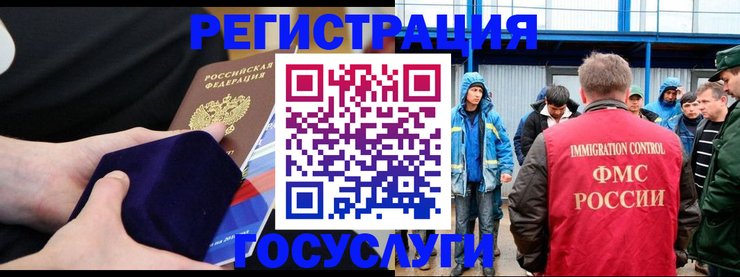 временная регистрация 2025 в Суздали